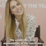 Doretta Papadimitriou Instagram – Με αφορμή την γιορτή της μητέρας, τα @sephoragreece μας θυμίζουν πως κι εμείς οι μαμάδες μπορούμε και πρέπει να βρίσκουμε χρόνο να μας φροντίσουμε 🌸
#everydaymotheroftheyear