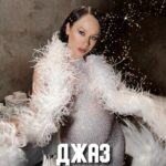 Ekaterina Ivanchikova Instagram - Мы записали новую песню, нужно двигаться дальше✋ Сыграем 30 ноября на сольнике в Москве, а пока готовим к релизу. Что ближе по стилю из карусели? 1-6?