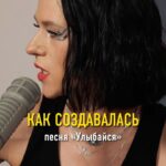 Ekaterina Ivanchikova Instagram - 9 лет назад вышел наш дебютный альбом «Export» 🙌🏻 Делюсь с вами истории одной песни, которая из песни, в которую верили далеко не все, переросла в суперхит. Сыграем «Улыбайся» на московском сольнике 30го ноябре. Остались последние билеты 😘