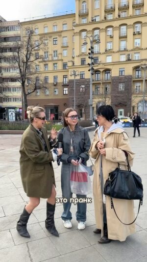 Ekaterina Ivanchikova Instagram - это праааанк