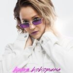 Ekaterina Kokorina Instagram - Друзья!!) Вышла песня Ты для меня свет❤️ Я очень долго ждала выход этого трека🙏 Песня доступна на всех цифровых площадках🤗 Активная ссылка в шапке профиля ☝🏻