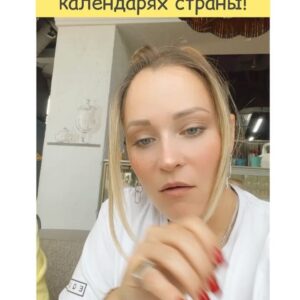 Ekaterina Kokorina Instagram - Отсчёт пошёл!!! #3сентября 😂😂😂 вы готовы, дети?😂