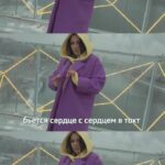 Ekaterina Kokorina Instagram - Друзья))) Уже успели послушать? Жду вашу реакцию 🙏