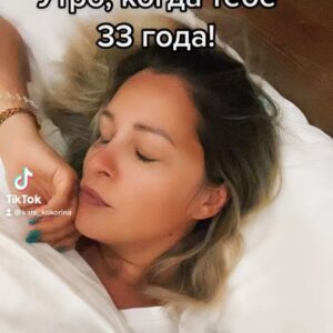 Ekaterina Kokorina Instagram - Доброе утро))) 😃 ставь ❤️ у кого так же😁