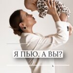 Ekaterina Shepeta Instagram - Я мама троих детей. Поддержка состояния - моя ежедневная задача. Стакан чуть горячей воды - моя маленькая медитация сразу после сна. Каждое утро. Где бы я не находилась. И в каком бы настроении не просыпалась. Кроме прочей пользы от стакана воды утром, ритуалы дают ощущение стабильности. Стабильность - ощущение опоры. А вы пьете?😁