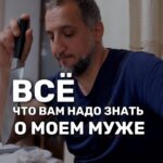 Ekaterina Shepeta Instagram - В диалоге с консервативным Армянином главное - не обо.🌸аться. Медитации, друзья. Мне помогают медитации. Напишите в комментариях слово «медитациИ», и вам прийдет ссылка на мой практикум, 15 авторских медитации, дыхательные практики и другие упражнения для изменения состояния 🧘🏼‍♀️