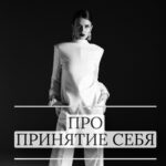 Ekaterina Shepeta Instagram - Критерий выбора специалиста, о котором вы не подозревали 😅😁