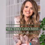 Ekaterina Shepeta Instagram - Приятно познакомиться!😁 Пусть этой видео-визиткой для участия в премии я открою новую страницу в моем блоге. Итак Мне 33, у нас с мужем 3 детей. И я обожаю то, чем я занимаюсь. 7 лет изучаю психологию и эзотерику Веду трансформационную игру и обучаю игропрактиков 3 года практикую медитации Веду наставничество, клуб для женщин и консультирую Люблю метафорические карты 🤩Работаю преимущественно с девушками 🤩много отзывов в актуальных сторис🫠 Чаще всего ко мне приходят за тем, чтобы: 🚀научиться слышать себя и управлять своим состоянием 🚀найти свое дело 🚀разрешить себе быть собой и начать проявляться 🚀распутать клубок мыслемешалки и понять, «чего хочу на самом деле» Ну и начать действовать уже в конце концов 😉 Кто вы? Как вы? Будем дружить 😁