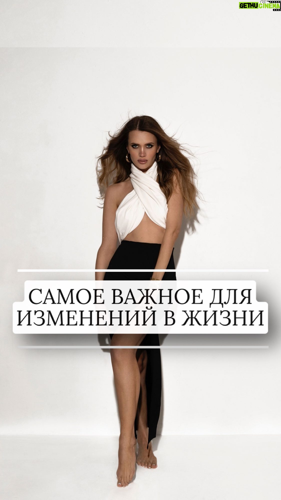 Ekaterina Shepeta Instagram - Концентрировать внимание на себе и своем внутреннем состоянии. И только после этого, как следствие, в твою жизнь придут самореализация, отношения и деньги. Как это сделать? Занять свое место на практикуме-челлендже «КОНТАКТ» можно по ссылке в шапке профиля ✨ Или пиши в директ «КОНТАКТ» 🔥