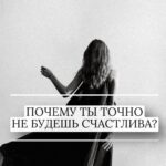 Ekaterina Shepeta Instagram - Баланс возможен только в честном контакте с самой собой. Согласны? Другая тема для разговора - как этот контакт установить? Занять свое место на практикуме-челлендже «КОНТАКТ» можно по ссылке в шапке профиля ✨ Или пиши в директ «КОНТАКТ» 🔥 До встречи!