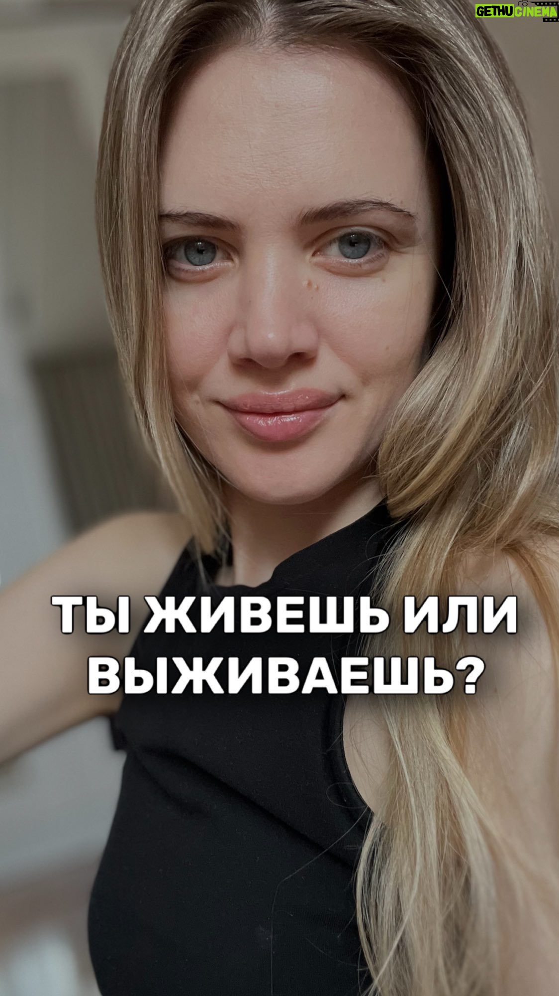 Ekaterina Shepeta Instagram - Я психолог, у меня муж, трое детей и собака, и я живу свою жизнь, получая удовольствие и сохраняя спокойствие в любых обстоятельствах. Это обычная жизнь Ее надо жить. А не выживать, страдая. Главное - научиться управлять своим состоянием. Как у вас с удовольствием от ваших обычных будничных дней?