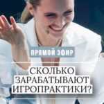 Ekaterina Shepeta Instagram - Прямой эфир с моей ученицей, игропрактиком «Путь желаний», Екатериной Клеминой. 🔹Подписчиков 136 🔹Живет в Новой Москве 🔹Заработала 32000 р. за месяц Благодаря игре: 🤩ушла из найма 🤩появилось чувство свободы 🤩больше времени проводит с семьей 🤩в свободном графике всегда находит время на себя любимую Видит безграничные возможности в развитии карьеры игропрактика🚀 Регистрируйтесь на публичную игру с моей ученицей Марией Арефьевой, которая состояться 14.09 в 17:30 🤗 я буду Аватаром 🫠 Пишите в директ ИГРА. И мы пришлем вам ссылку на канал в ТГ.