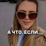 Ekaterina Shepeta Instagram - Я Катя, я психолог и поклонница восточной философии. Обожаю метафоры, ассоциации и их анализ. Готовлю большой курс по отношениям и это пока все, что вам надо обо мне знать 😊 Welcome.
