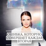Ekaterina Shepeta Instagram - …ждет, когда изменится что-то вокруг - окружающие люди, внешние обстоятельства. Вместо того, чтобы заглянуть в себя и начать менять свое внутреннее состояние. Если хотите узнать всего 2 действия, которые помогут научиться управлять своим состоянием, смотрите следующий рилс в моем акаунте.