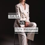 Ekaterina Shepeta Instagram - Считаю метафору в конце видео гениальной и точно описывающей разницу этих игр. Со мной можно поиграть в Путь Желаний. И можно обучиться на игропрактика с внесением в реестр и получением официальных документов гос.образца. Информацию найдёте по ссылке в шапке профиля и в ТГ канале 🧚‍♀️ PS. Полное видео можно посмотреть в моем ТГ канале katyakeshchyan_club. Там есть пункты, в чем игры похожи и ответ на вопрос: как часто можно играть 😉 Ну что, сейчас понятно, в чем разница?😊
