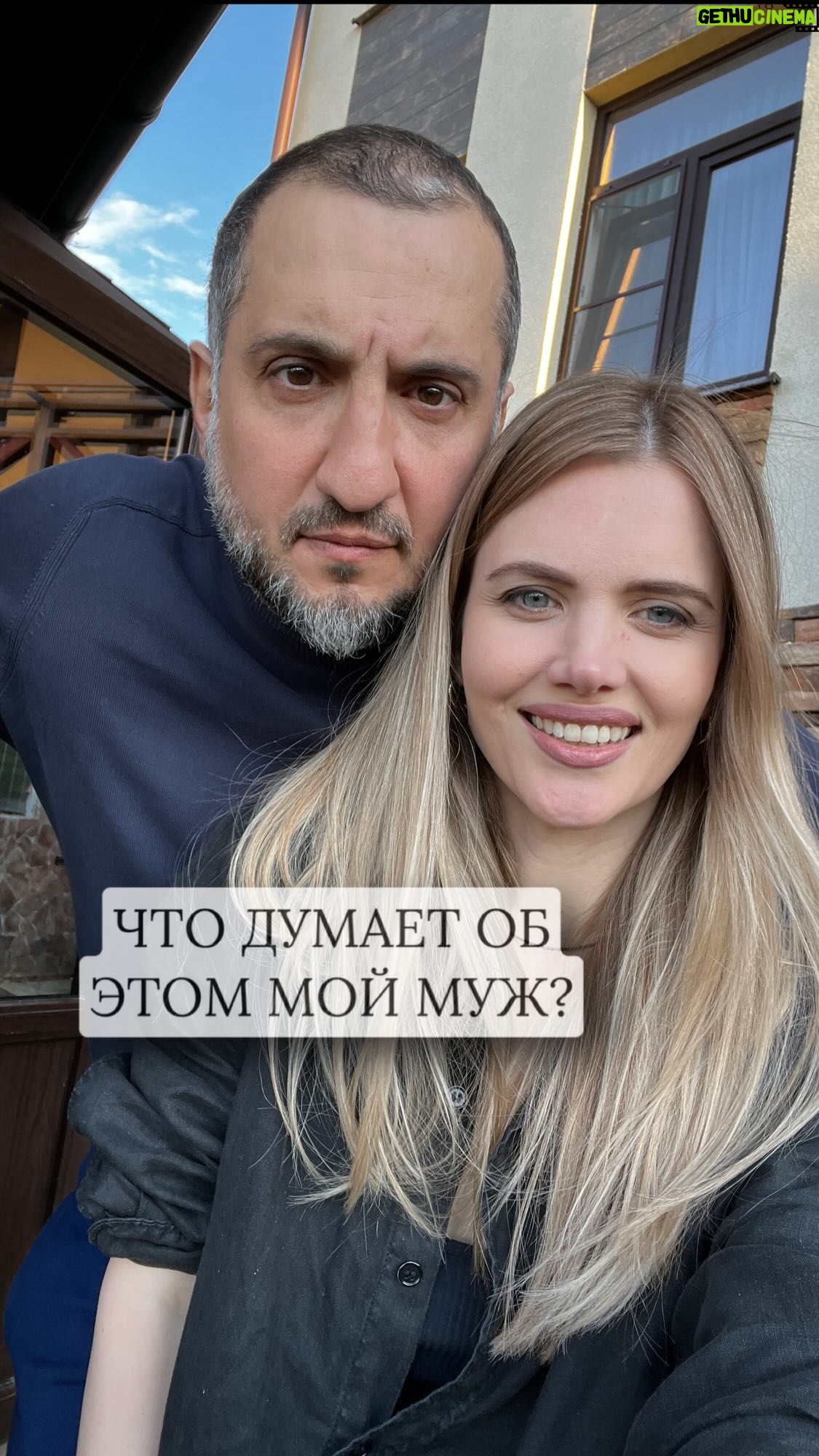 Ekaterina Shepeta Instagram - Смотрите со звуком!😁 Видео называется «Когда ты победитель по жизни»😁 —————— Меня спрашивают: Катя, как ваш муж относится к вашей деятельности? В частности, к метафорическим картам? С юмором!😁 Так и живем 😂