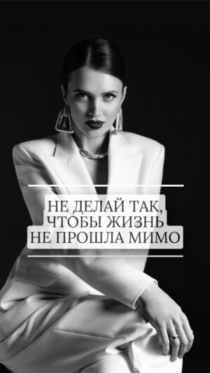 Ekaterina Shepeta Instagram - Между этими кадрами не только 8 лет и  2 детей.

Здесь колоссальная разница во внутреннем состоянии этой девушки. 

От «хочу нравится всем, как 100$» до «хочу нравится самой себе»

От «почему меня не любят, я ведь такая хорошая» до «я сама даю себе достаточно любви»

От «мое настроение зависит от близких» до «пусть вокруг ураган, мое внутреннее состояние зависит от меня самой»

От «я не знаю, кто я и что хочу» до «я точно знаю, кто я и куда иду»

Твоя жизнь заиграет новыми красками, когда перестанешь стремиться быть хорошей для всех. И, наконец, захочешь быть лучшей для себя.

А вы в каком лагере?
«ХОРОШАЯ ДЕВОЧКА» или «ЖИВУ ТАК, КАК ХОЧУ»?
