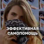 Ekaterina Shepeta Instagram - Как я использую метафорические карты для себя? Ведь это СУПЕР инструмент для самопомощи. Смотри сториз🫶 В актуальных «МАК»