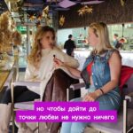 Ekaterina Shepeta Instagram - Самое важное - это любовь 🤍 ⠀ Стремление к жизни - это любовь ❤️ ⠀ Действие из любви - это созидание, идёшь и наслаждаешься жизнью из проявления себя истинного 🤍 ⠀ 🎥 Катя Кещян 🌺 @katyakeshchyan