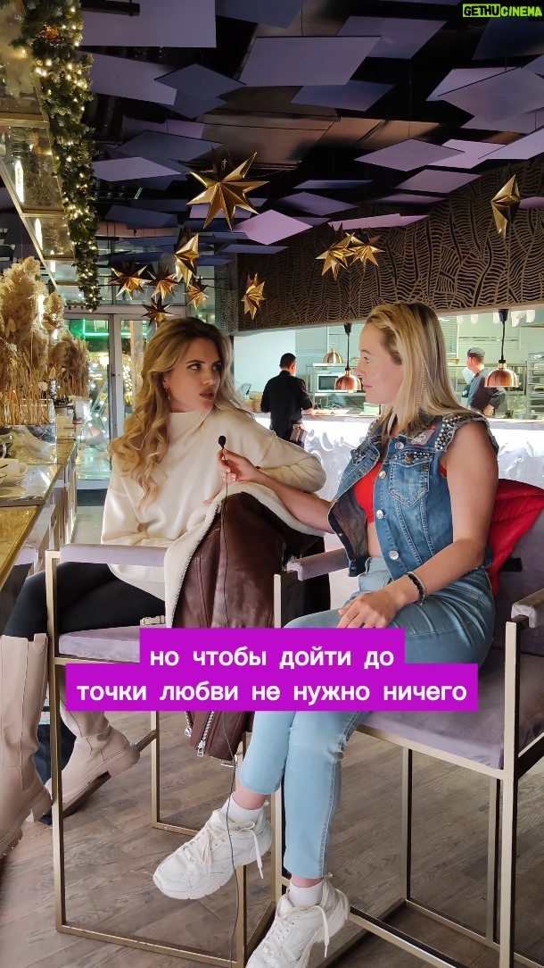 Ekaterina Shepeta Instagram - Самое важное - это любовь 🤍 ⠀ Стремление к жизни - это любовь ❤️ ⠀ Действие из любви - это созидание, идёшь и наслаждаешься жизнью из проявления себя истинного 🤍 ⠀ 🎥 Катя Кещян 🌺 @katyakeshchyan