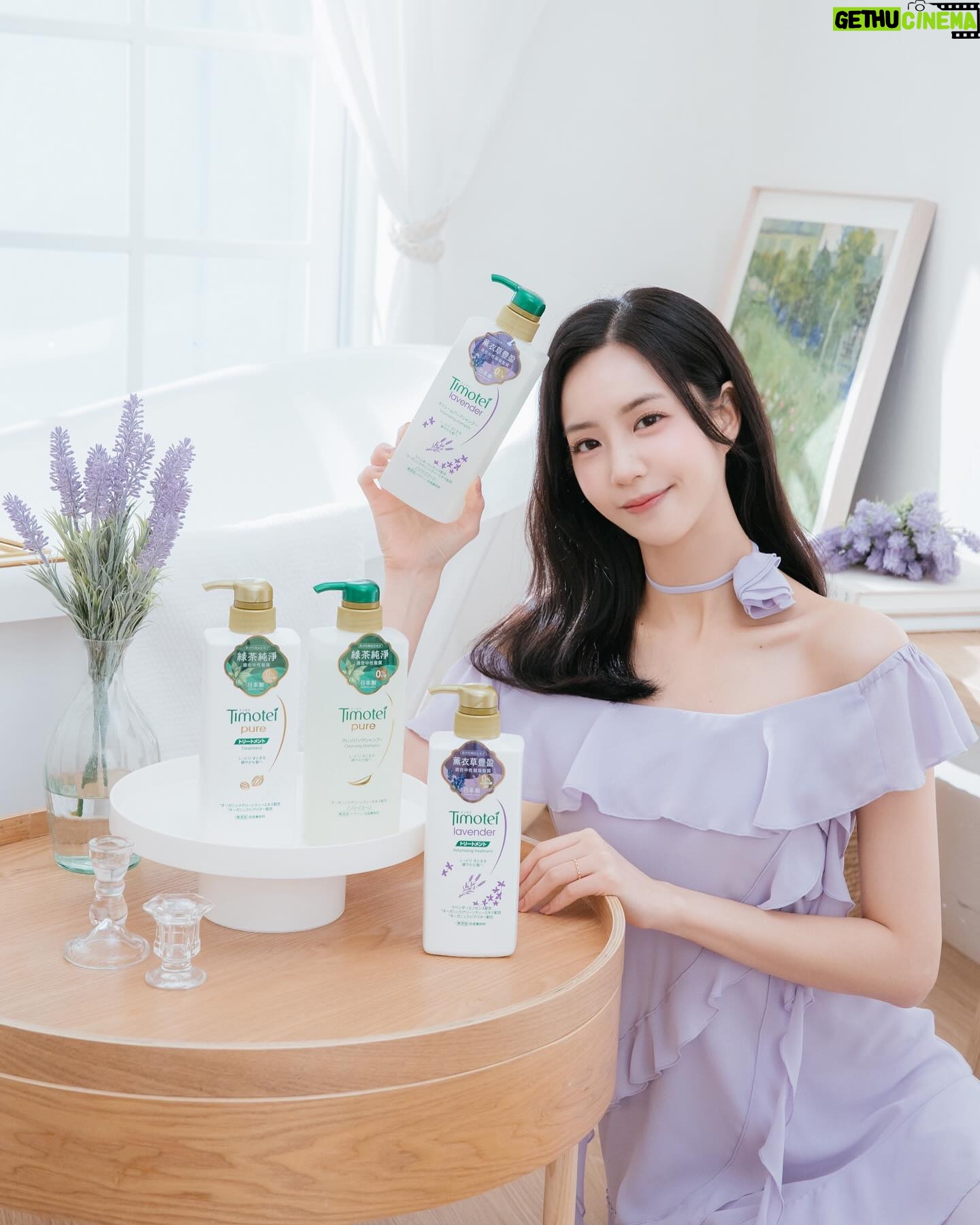 Elaine Ho Instagram - 想要蓬鬆髮就不能錯過它! 常常聽很多細軟髮的朋友 跟我抱怨頭頂超塌、頭髮還容易出油 顯得臉很大、很沒精神😣 早上做好髮型出門 沒過幾個小時就被「打回原形」 ʚ̴̶̷.ʚ̴̶̷̥̀ 朋友有難 當然要拿出我的法寶✨ 「蒂沐蝶洗護髮系列」🧴來拯救他們 蒂沐蝶洗護髮系列是日本生產 並含有歐洲有機認證綠茶萃取物 無添加矽靈、和成著色劑及Parabens防腐劑 洗起來也相當安心👍🏻 質地較為濃稠、呈現透明色 我自己很喜歡薰衣草的清香 不會讓人覺得是不舒服的香精味 洗起來十分舒壓、放鬆⚗︎·̫⚗︎ 加一點水搓揉片刻 泡沫就會非常綿密 清潔力也很優秀🥳 護髮乳也能有效修復髮絲但不會太過滋潤 一切都恰到好處>ᴗ<✧ 而且吹完頭髮後是肉眼可見的蓬鬆起來 就像空氣注入髮絲般 柔順又帶有光澤(๑˃́ꇴ˂̀๑) 蓬鬆感持續一整天都沒有問題! 如果你是扁塌髮、油頭人 一定要試試看蒂沐蝶的洗護系列❤️ 【Timotei 蒂沐蝶】日本植萃 洗髮精/護髮乳 500gx3入(多款任選)【598元】 更多詳情🔎 https://momo.dm/FURnUU 線下購買去寶雅也都買的到唷~ @timotei.tw #蒂沐蝶#Timotei#薰衣草豐盈植萃洗髪精#薰衣草豐盈植萃護髮乳#髪の呼吸