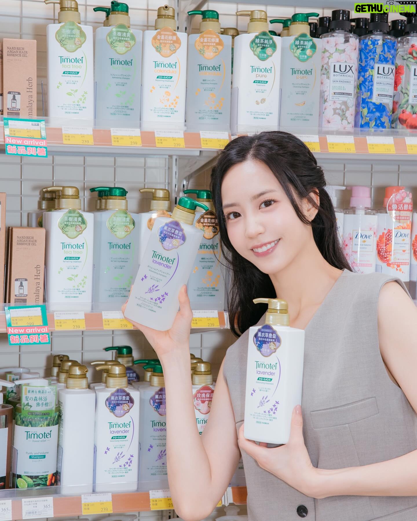 Elaine Ho Instagram - 想要蓬鬆髮就不能錯過它! 常常聽很多細軟髮的朋友 跟我抱怨頭頂超塌、頭髮還容易出油 顯得臉很大、很沒精神😣 早上做好髮型出門 沒過幾個小時就被「打回原形」 ʚ̴̶̷.ʚ̴̶̷̥̀ 朋友有難 當然要拿出我的法寶✨ 「蒂沐蝶洗護髮系列」🧴來拯救他們 蒂沐蝶洗護髮系列是日本生產 並含有歐洲有機認證綠茶萃取物 無添加矽靈、和成著色劑及Parabens防腐劑 洗起來也相當安心👍🏻 質地較為濃稠、呈現透明色 我自己很喜歡薰衣草的清香 不會讓人覺得是不舒服的香精味 洗起來十分舒壓、放鬆⚗︎·̫⚗︎ 加一點水搓揉片刻 泡沫就會非常綿密 清潔力也很優秀🥳 護髮乳也能有效修復髮絲但不會太過滋潤 一切都恰到好處>ᴗ<✧ 而且吹完頭髮後是肉眼可見的蓬鬆起來 就像空氣注入髮絲般 柔順又帶有光澤(๑˃́ꇴ˂̀๑) 蓬鬆感持續一整天都沒有問題! 如果你是扁塌髮、油頭人 一定要試試看蒂沐蝶的洗護系列❤️ 【Timotei 蒂沐蝶】日本植萃 洗髮精/護髮乳 500gx3入(多款任選)【598元】 更多詳情🔎 https://momo.dm/FURnUU 線下購買去寶雅也都買的到唷~ @timotei.tw #蒂沐蝶#Timotei#薰衣草豐盈植萃洗髪精#薰衣草豐盈植萃護髮乳#髪の呼吸