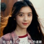 Eleanor Lee Instagram – 今日开播啦！腾讯视频！12.00！！！#橘子汽水 

Today at 12pm will be airing the first 6 episodes on WeTV!!!!! Exciting!!!! 🍊 #OrangeSoda 

Thank you all for being so patient!!! More projects to come soon too 🧡