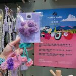 Elena Kong Mei-Yee Instagram - 多謝大家支持呀，只係開賣咗兩日已經賣出三份一，而我至愛嘅紫色物件就差唔多賣晒啦！ 再一次多謝大家，重未買到嘅朋友就去#happyyarn 買啦！ 地址：銅鑼灣東角二樓 238-241舖 時間：星期一至六十點至八點，星期日十一點至七點 #江美儀 #江美人 #甘比 #做善事唔分貴賤 #慈善義賣 #有錢出錢有力出力