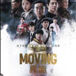 Elena Kong Mei-Yee Instagram - 為了我愛的人，我可以變成怪物！ 浪漫、溫情、刺激、緊張嘅《Moving 異能》，好期待第二季！ #moving #異能 #江美儀 #女主角同我一樣都係鍾意紫色 #有超能力也要有愛