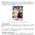Elena Kong Mei-Yee Instagram - 終於開始賣啦！ 我呢排日日都做「織女」就係想織多啲，賣多啲，幫到多啲人。 我完成左過百件小飾物，有小掛件，鎖匙扣，貓狗小頸圍巾等等。 多謝甘比以及Happy Yarn全體同事大力幫忙！多謝晒你哋呀！ 希望咁多位兄弟姊妹都支持下啦！ 地址：銅鑼灣東角 LAFORET 2 樓 238-241 號舖 網址：https://www.happyyarn.com.hk/ Instagram：@happyyarn_kimbee WhatsApp：9132 8703 @happyyarn_kimbee #江美儀 #江美人 #甘比 #做慈善唔分貴賤 #有錢出錢有力出力