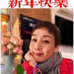 Elena Kong Mei-Yee Instagram - Happy New Year 🥳🥂 #2024 #江美人 #江美儀