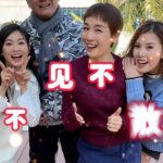 Elena Kong Mei-Yee Instagram - 係呀，不見不散！ 今個星期四、五 #大灣區美味好玩攻略 介紹 #深圳 #惠州 啦！ #大灣區美味好玩攻略 #TVB #美味假期 #美食 #打卡 #深圳 #惠州 #江美儀 #郭柏妍 #鄧凱文