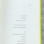 Elmira Dehghani Instagram – #پوریا عالمی#لکنت