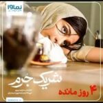Elmira Dehghani Instagram - . فقط به من بگو چیه بین تو و اون مردیکه؟ . پس از تجربه موفق سجاد بابایی و المیرا دهقانی در سریال «خسوف» این دوبازیگر اینبار در سریال «شریک جرم» مقابل دوربین مازیار میری رفتند.😍 . سریال «خسوف» محصول نماوا دو سال پیش از این پلتفرم پخش شد و با استقبال خوبی از طرف مخاطبان روبرو شد.🔥 . سجاد بابایی و المیرا دهقانی برای دومین بار همکاری مشترکی را در سریال شریک جرم رقم زدند که از ۱۲ آذر ماه به صورت اختصاصی از پلتفرم نماوا پخش خواهد شد. فیلمنامه‌ این مجموعه که در فضایی جنائی_عاشقانه است توسط امیر عربی نوشته شده و به زودی از پلتفرم نماوا پخش می شود.💙 . @namava_ir @namavamag #نماوا #نماوامگ #سارا_بهرامی #علی_مصفا #مهتاب_ثروتی #امین_شعرباف #سجاد_بابایی #المیرا_دهقانی #علی_ثانی_فر #محمدرضا_مالکی #وحید_آقاپور #مازیار_میری #همایون_اسعدیان