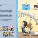 Elsa Punset Instagram – Los Atrevidos llegan también a Ucrania, después de pasar por tantos otros países… China, Japón, Grecia, Turquía, Polonia, Italia y todos los países de habla hispana👏👏👏👍 #losatrevidos #librosinfantiles #inteligenciaemocionalparaniños #elsapunset