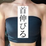 Emi Yanagimoto