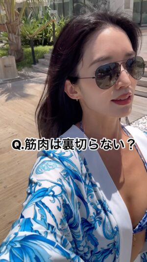 Emi Yanagimoto Instagram - Q.筋肉は裏切らない？🤔
A.その通り！トレーニングを正しく行えば、
何歳からでも筋肉はつけられる💫※エビデンスあり

「私は○歳だから…」
「私には出来ない…」って諦めてない？
自分を諦めなければ、何歳からでも変われる‼️
理想の自分に必ず近づける💕

【未来を変えるのは、今日の小さな一歩🦶】
欲張って明日すぐ変わろうとするのはやめましょう🥺