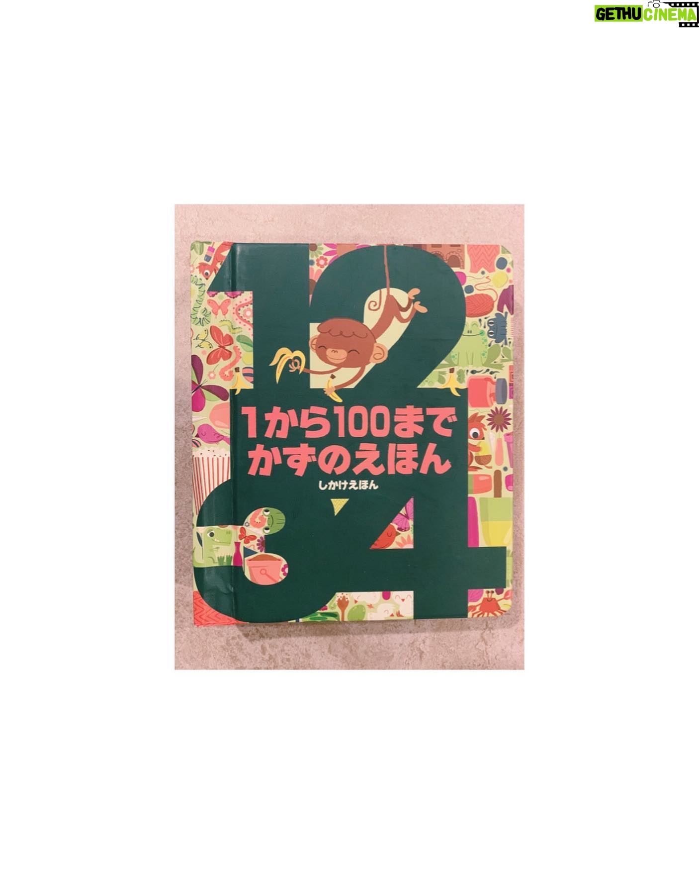Emi Takei Instagram - #bookcoverchallenge day5 ギフトでいただいた絵本。かなり分厚くて、しかけがたっぷり。開くたび可愛いくて、楽しい、お気に入りの一冊。素敵です。