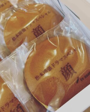 Emi Takei Instagram - 今朝情報解禁されました☺️

松本清張の名作
「顔」
不朽である原作の物語に
SNSやコロナ禍など
現代に落としこんで
わたしはなんと、
殺人犯の顔をもつ覆面アーティストの役。
新しい挑戦だったり
久しぶりの現場に
最初はあわあわ！していましたね…
でも
たのしいですね。
ありがたいです。

沢山のスタッフの方と
素晴らしいキャストの皆さまと
丁寧に作り上げています。

楽しみにしていてくださいね！