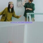 Emily Chan Instagram – 每一個人的心裡都有一個開關，
可能是一句話，某個顏色，一首歌。

有時只要輕輕的觸碰，
一切都亮了起來。

每一次開關 reTOUCH
都能聽到被照亮的聲音，
順便提醒自己，
在被照亮的同時，也要去發光！

無縫設計 三色選擇
細節控都會知道
不要小看電插座的顏值
reTOUCH 根本是實力偶像派
關電時切斷所有電源 保護電器

除夕，
祝大家燈火長明 閃閃發亮🧧✨

HUAT AH!

🛖 @we.oddstudio 
📹 @we.searching @floydgrey 
🏮 @retouch_malaysia #reTouch