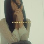 Emily Chan Instagram - 无论是二十岁还是三十岁，都想要好好接住自己。 Kérastase Anti-Hair Fall系列，具有雙重防脫修護精華，富含阿米西爾、 雪絨花原生細胞和生薑根的強效組合，最大程度地減少脫髮 ，為髮絲生長營造最佳環境舒緩並增強頭皮的天然保護屏障，使髮絲更強壯,、美麗，外觀更健康，hold住细软的发根，种下坚强和等待盛放的自信，不怕时光匆匆。 ✨ @kerastase_official #KerastaseMY #KerastaseGenesis #NeverBeAfraidOfFalling #iWillNeverLetYouFall
