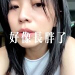 Emily Chan Instagram - 有时候真的觉得躺平算了 #emsaid