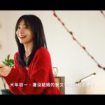 Emily Chan Instagram - 如果有體力，就不用浪費腦力 😏 體力腦力都有了，還可以變美麗！ 金光閃閃的金龍報喜限量禮盒， 內有燕窩和雞精，讓大家新年變漂亮✨ BRANDS到福到，讓你兩樣都滿缸， 活力滿滿，新年順順對抗各種突發狀況！ Brands 快提升活力，一切順順利利！ #BRANDS到福到 #BRANDS活力滿滿新年順順 #BRANDSESSENCEOFCHICKEN