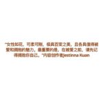 Emily Chan Instagram – 訪問時夏晴問我：
“如果要用一樣東西來形容30歲，那會是什麼？”

覺得這是要好好思考的問題，於是說離開之前再給她答案。

看著匆忙工作的化妝師，造型師，攝影師，喜歡創作的人們，大家看似因為很早的call time 有點疲憊，各處桌子上擺著已經不知道屬於誰（有兩三杯是我的）的黑咖啡。嘴裡說著“工作好累啊”，但手裡還是不斷地變出魔法，想為這個世界貢獻一點點的美麗。

”我的手能變出什麼呢？“ 

看著化妝師的手在雁雁姐的臉上按摩，她看起來又更漂亮了。

這些年來好像只知道自己的臉能夠做出什麼表情，卻從沒想過這雙手能幹嘛。沒有不喜歡自己的手，但很清楚這十隻短小精煉的手指並不上鏡，她們就只是非常實用的一雙手（即使我從來沒有打過架）。低頭看看充滿青筋的手背，默默希望這些年來搬運過的一切都不會白費。

突然想起，喜歡手指翻頁的觸覺。讀完一本書的序章，終於可以翻開第一章，準備好進入一個只有自己知道的世界，連指尖也覺得興奮又期待的時候。

開心終於有了答案，離開前對夏晴說：
”30歲就像一本書的第一章，在讀完序之後，做好心理準備，期待踏上全新的旅程。“

五月份封面 @sisters.malaysia.magazine 
攝 @bychuanlooi @yipieyaya_studio 
制作 @_hui_xian_310
造型 @yuedoong 造型助理 Yoke Yin
妝 @deirdrechong @kfbongmakeup 
發 @vv1016 @chrislyn_low @SchwarzkopfProfessionalmy
文 夏晴
服裝贊助 @Katespademalaysia

#emsaid