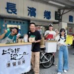 Emmie Reis Instagram - 上山下海開店啦！ 第一次做餐飲， 發現準備的前置作業跟一堆細節 還真的很花時間… 最後我發明了一個 海鹽浪奶蓋！🌊 有保力達B在裡面提香氣 （很酷吧秒殺完售！） 因為看到當地媽媽們， 早上八點就在那裡給我飲酒作樂 早餐配喝保力達B！ 超酷🤘🏻 今天的播出 是我們漂留台東長濱的第五天 有人說： 「長濱的土很黏。」 嗯，是真的！ #上山下海過一夜之漂留台灣 #待會晚間十點