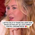 Enora Malagré Instagram - "Les personnes atteintes d'endométriose sont des superwomen !" 👏❤️ @laetitiamilotofficiel et @enoramalagre sont émues en évoquant leur combat contre l'endométriose, maladie qui touche 1 femme sur 10 ! #LaGrandeSemaine, à (re)voir sur @6play