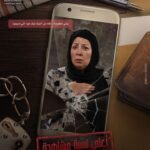 Entesar Instagram - بسم الله الرحمن الرحيم، أعلي نسبة مشاهدة رمضان ٢٠٢٤ 🤍 #حمديه