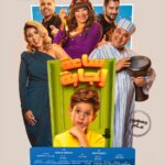 Entesar Instagram – الحمدلله فيلم ساعة إجابة

@aytenamer 
@ahmedfathy1974 
@omarkamal.official