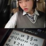 Eom Ji-yoon Instagram - 퍼갈거면 댓~❤️