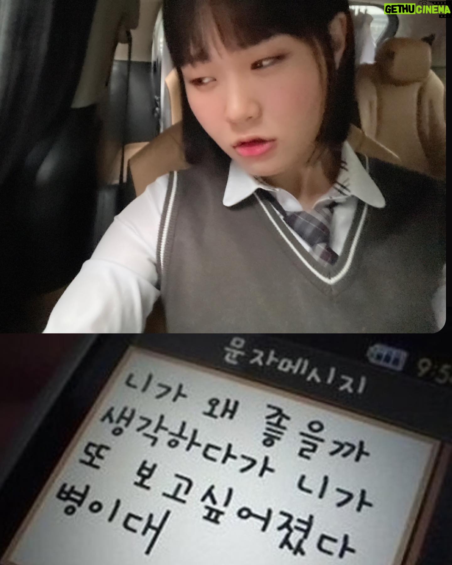 Eom Ji-yoon - 16.1K Likes - 퍼갈거면 댓~❤️